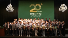 천하제일사료, 원샷 20주년 고객감사의 날 개최