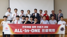 천하제일사료, 3번째 양돈 전문화 교육 올인원(All-In-One) 진행