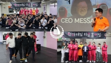 [오징어게임? 아니죠, 천하제일게임! 타운홀 이색 변신]