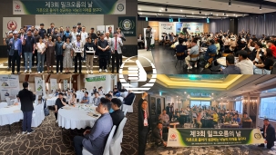 보도자료 썸네일