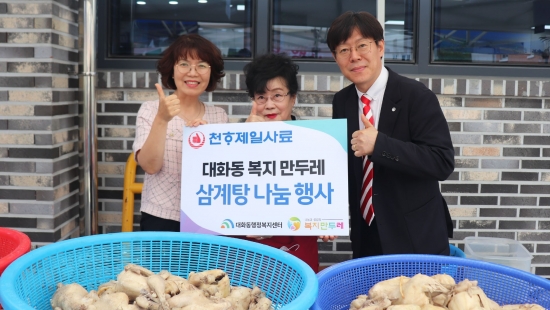 [천하제일사료, 지역과 함께 걷는 따뜻한 한 끼의 동행]