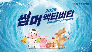 보도자료 썸네일