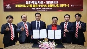보도자료 썸네일