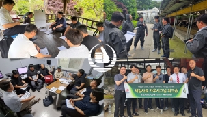 보도자료 썸네일