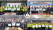 [천하제일사료, 현장중심 실천으로 4개 공장 '무재해 사업장' 다짐]