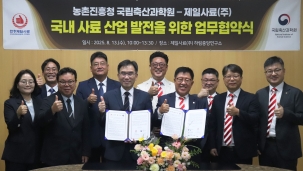 보도자료 썸네일