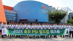 보도자료 썸네일