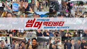 보도자료 썸네일