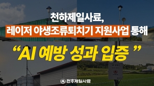 보도자료 썸네일