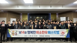 보도자료 썸네일