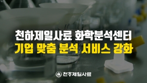 보도자료 썸네일