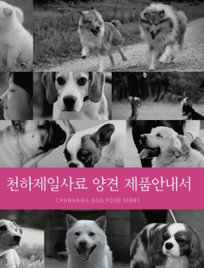 슈퍼르리미엄시리즈