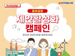 보도자료 썸네일