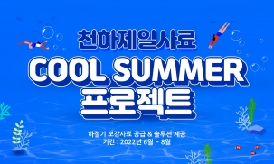 보도자료 썸네일