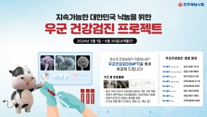 보도자료 썸네일