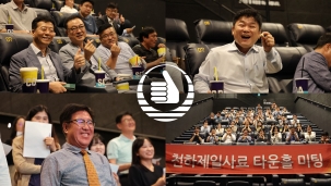 보도자료 썸네일