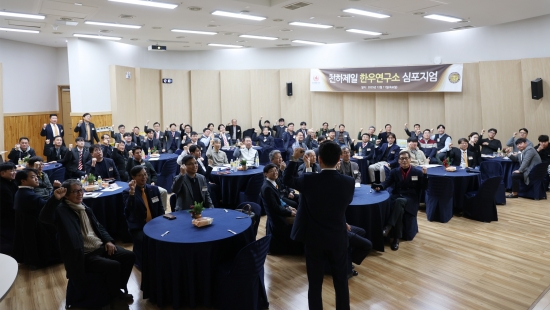 [천하제일사료, ‘2025 하반기 한우연구소 심포지엄’ 개최… 조사료 위기 극복 솔루션·현장 경쟁력 논의]