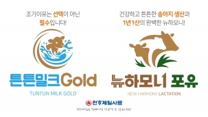 보도자료 썸네일