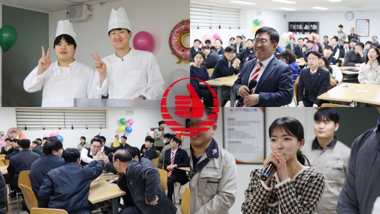 천하제일사료, ‘천하제빵’ 타운홀미팅 개최… 참여형 프로그램으로 소통과 협업 강화