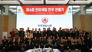 보도자료 썸네일