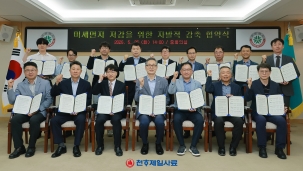 보도자료 썸네일