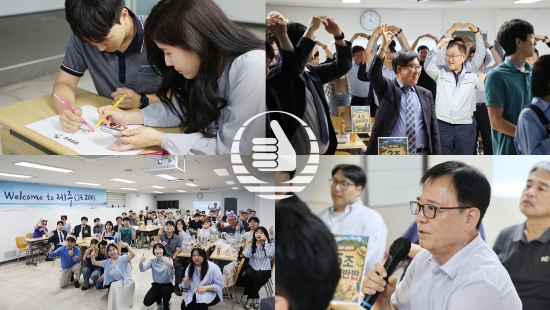 천하제일사료, ‘제Zoo’ 타운홀 미팅 개최… 소통과 화합의 장 마련