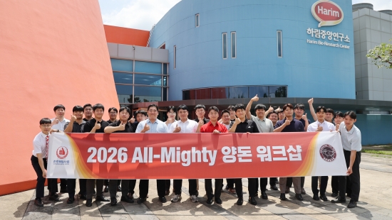 천하제일사료, 하절기 양돈 경쟁력 강화 위한 '2026 제2차 All-Mighty 양돈 워크숍' 개최