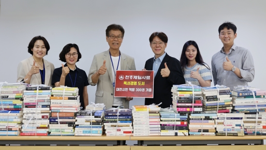 천하제일사료, 읽고 잇는 나눔… 지역사회에 독서문화 확산
