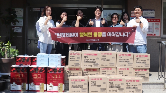 천하제일사료, 함께 모은 마음으로 지역사회에 온기 전해