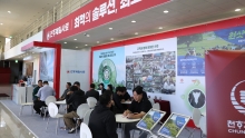 천하제일사료, 2026 한국홀스타인품평회서 낙농가와 소통